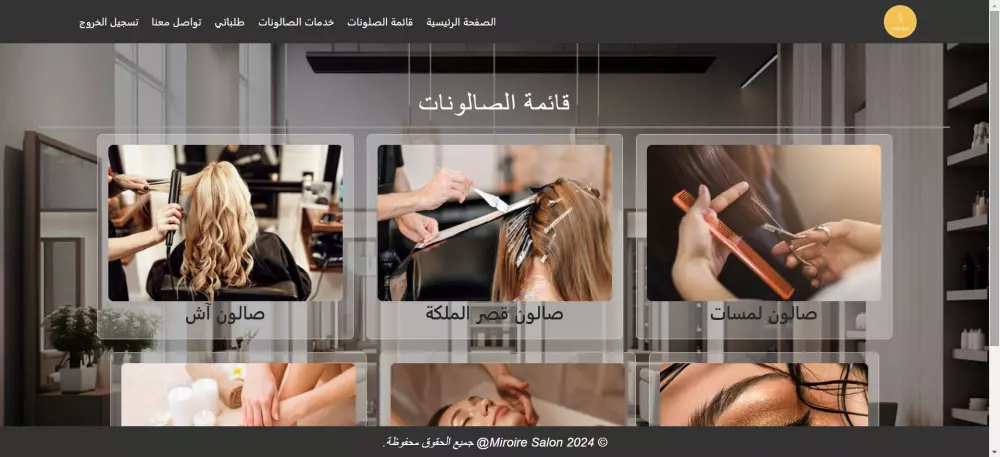 سوف اقوم بتصميم صفحة ويب واحدة باستخدام HTML , CSS , JavaScript , React تحتوي على ثلاثة أجزاء وهم ( header - main - footer ) مقابل 10 دولار