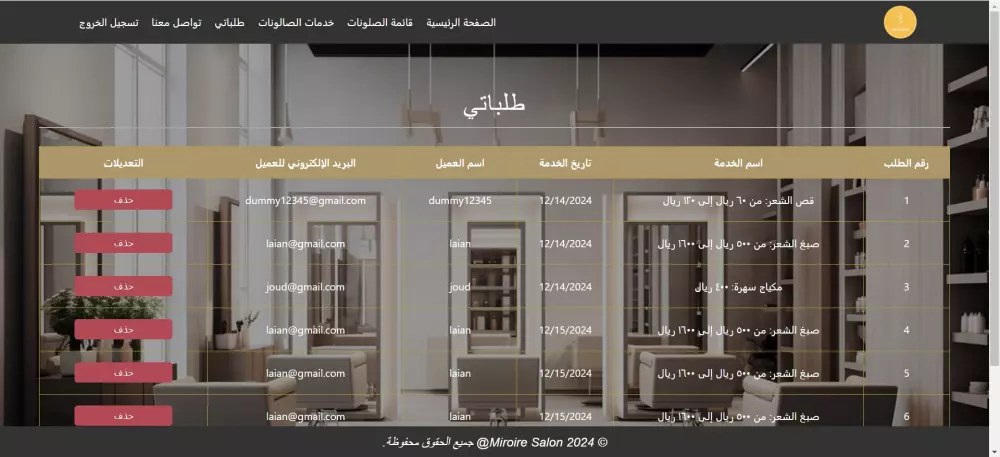 سوف اقوم بتصميم صفحة ويب واحدة باستخدام HTML , CSS , JavaScript , React تحتوي على ثلاثة أجزاء وهم ( header - main - footer ) مقابل 10 دولار
