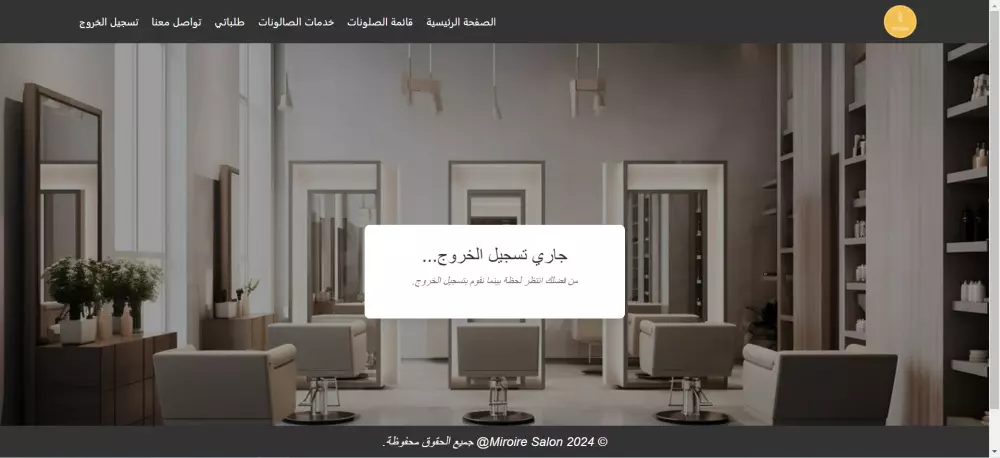 سوف اقوم بتصميم صفحة ويب واحدة باستخدام HTML , CSS , JavaScript , React تحتوي على ثلاثة أجزاء وهم ( header - main - footer ) مقابل 10 دولار