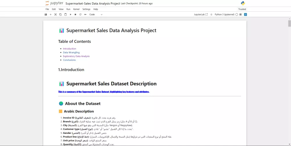 تحليل البيانات بأستخدام بايثون