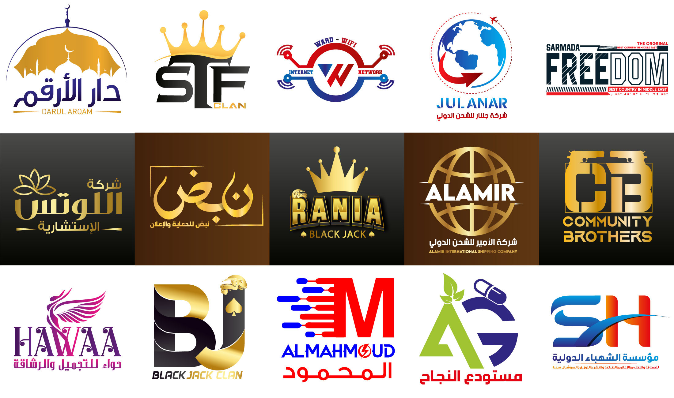 تصميم شعارات احترافية وبسيطة