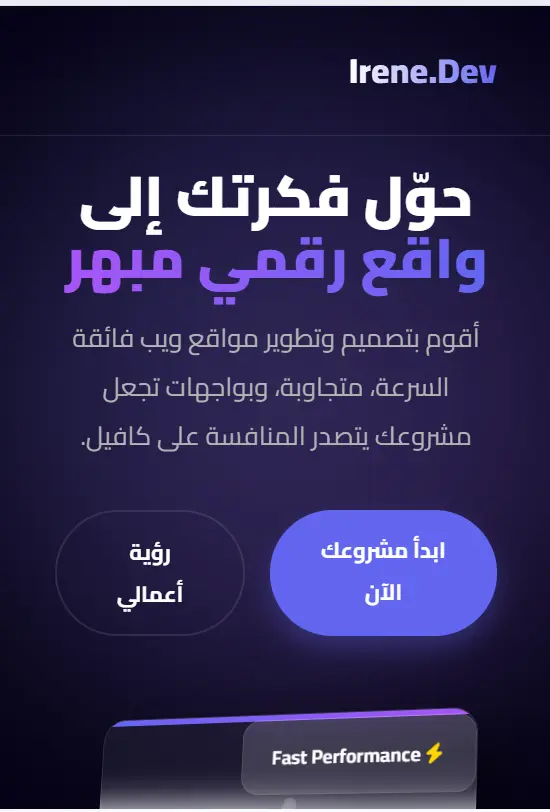 تصميم Landing Page احترافية لإعلان منتج أو خدمة باستخدام HTML CSS JavaScript