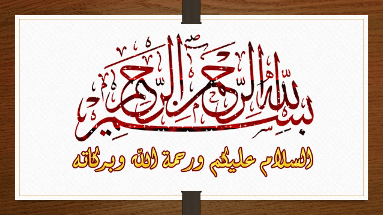 تنسيق محتوي للعروض التقديمية ببرنامج (Microsoft PowerPoint)