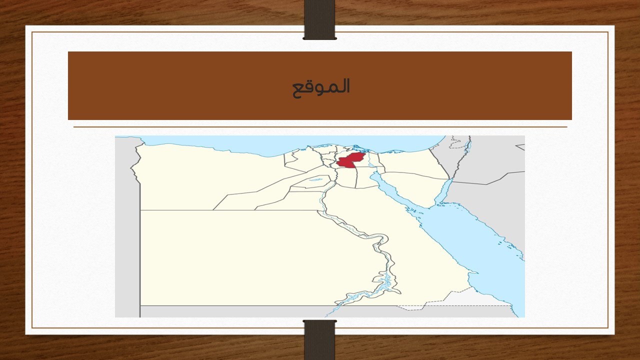 تنسيق محتوي للعروض التقديمية ببرنامج (Microsoft PowerPoint)