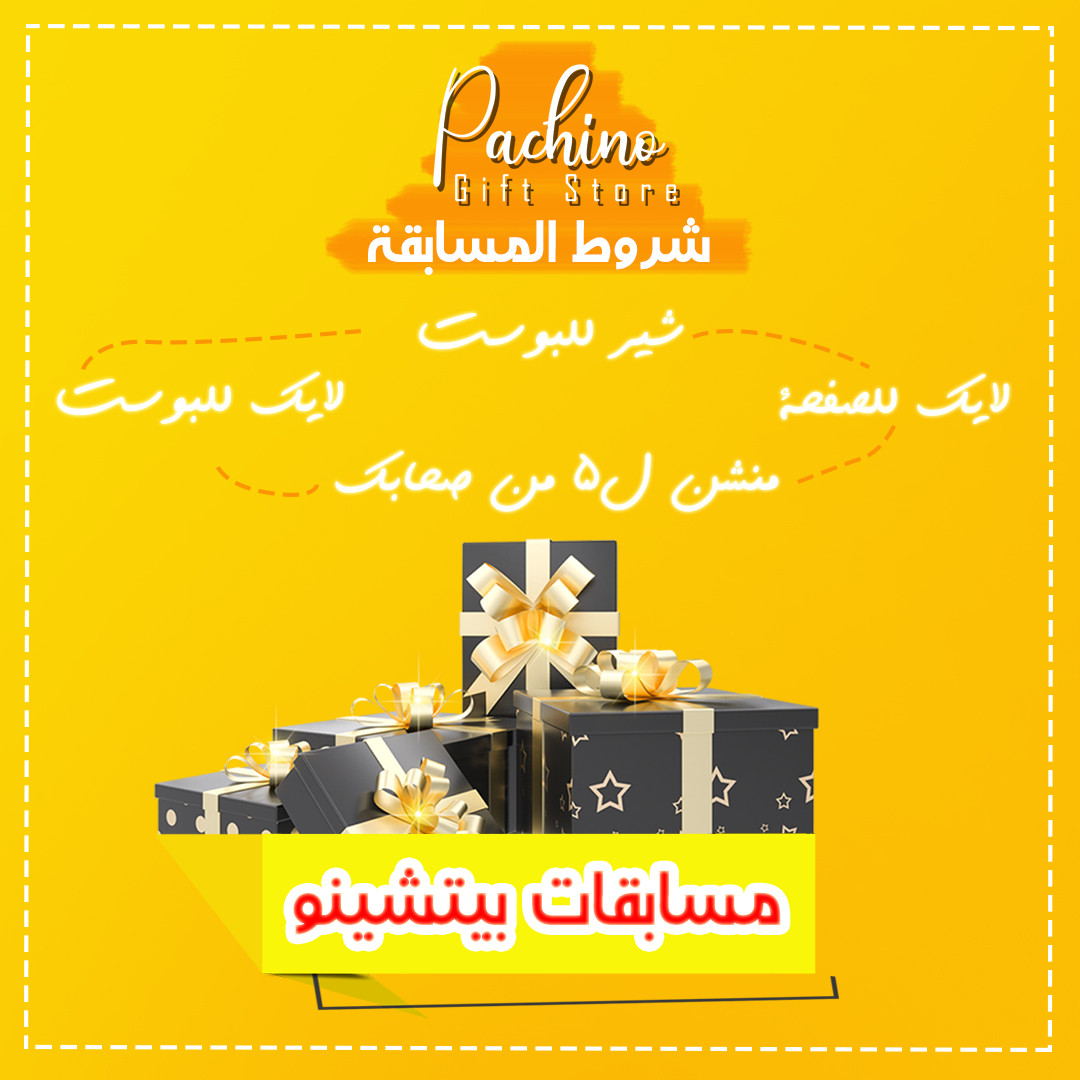 تصميمات سوشيال ميديا (Social Media Designs)