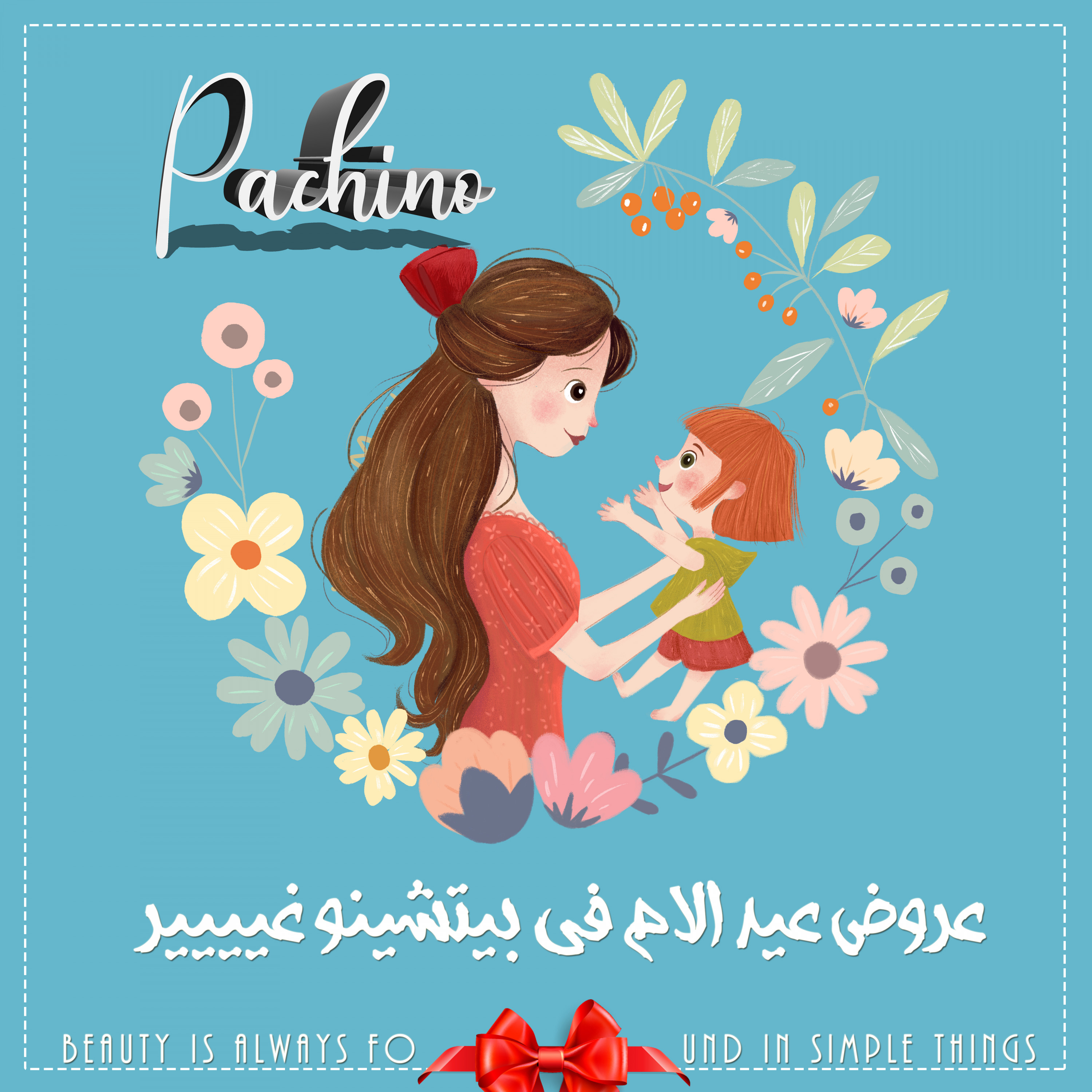 تصميمات سوشيال ميديا (Social Media Designs)