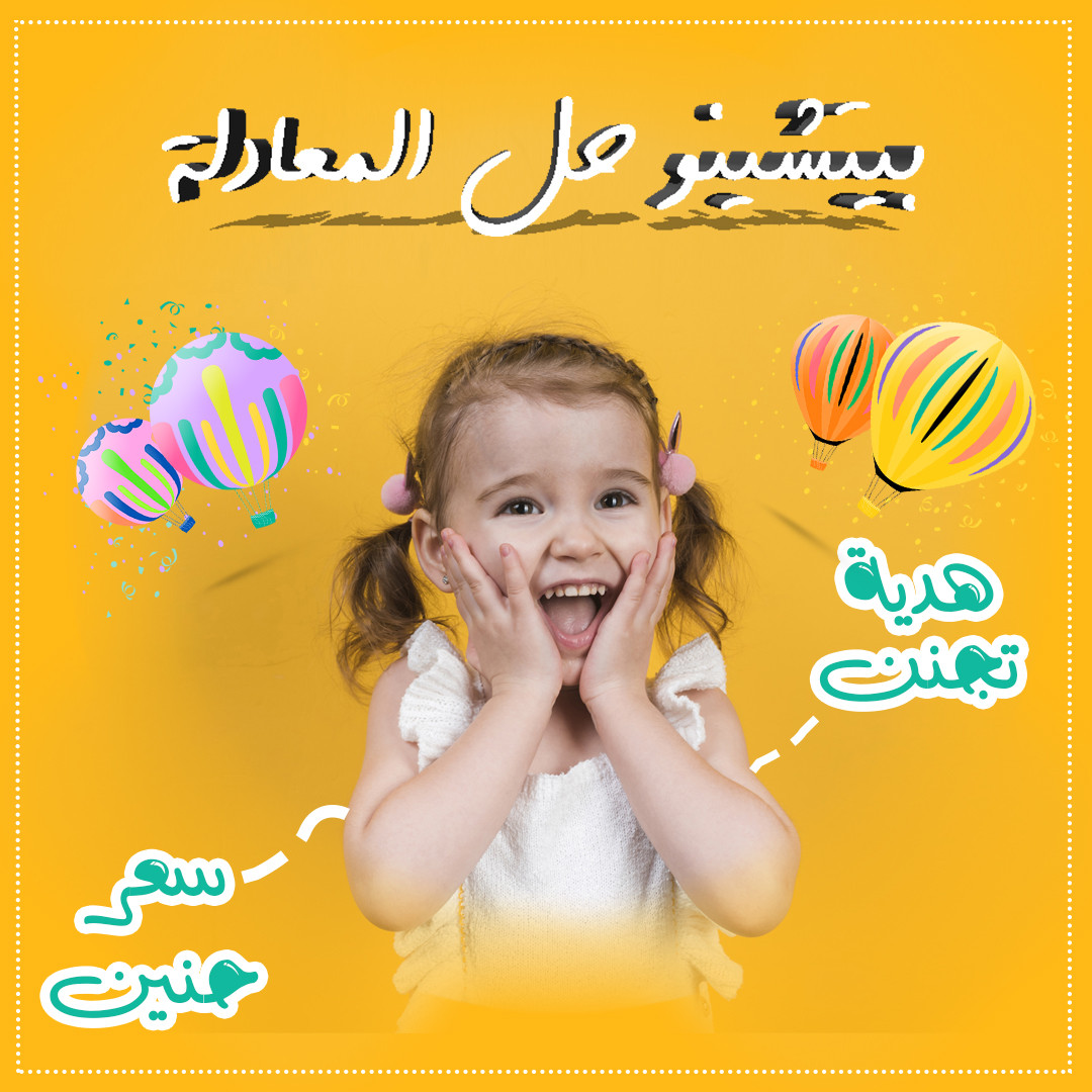 تصميمات سوشيال ميديا (Social Media Designs)