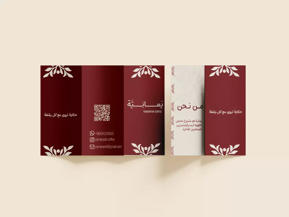 تصميم هوية بصرية