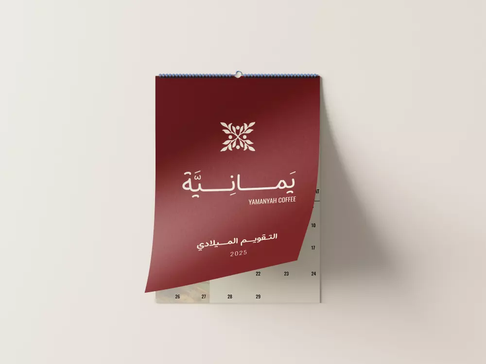 تصميم هوية بصرية