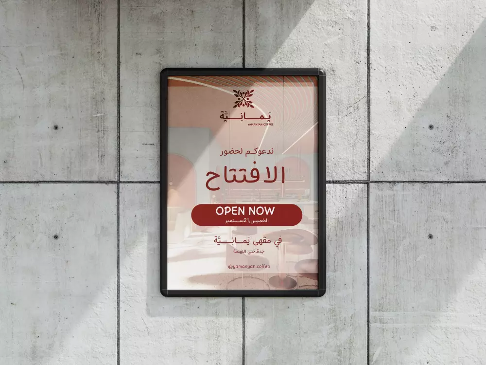 تصميم هوية بصرية