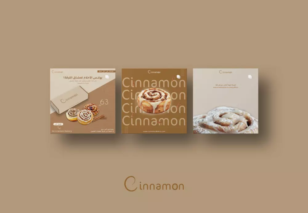 تصميم بوست سوشيال ميديا