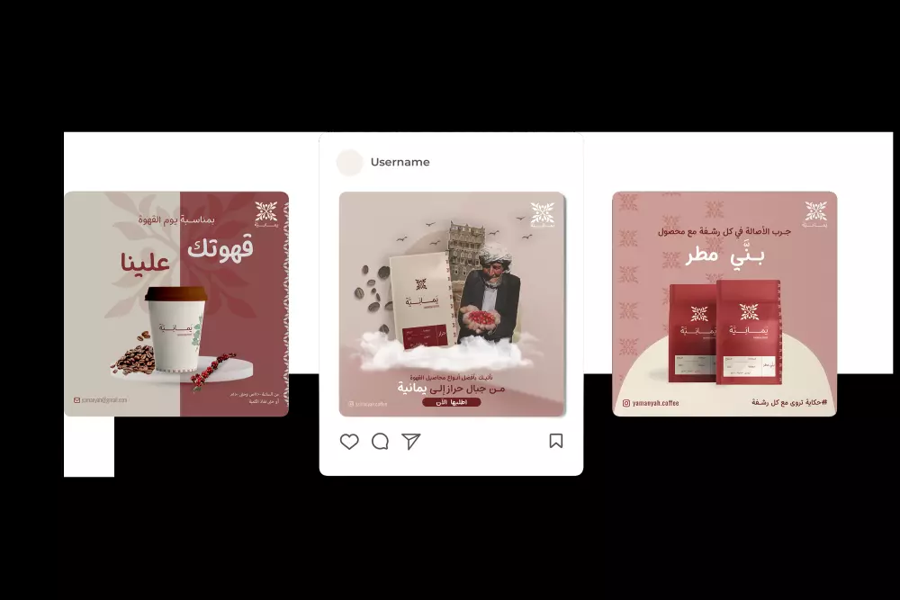 تصميم بوست سوشيال ميديا