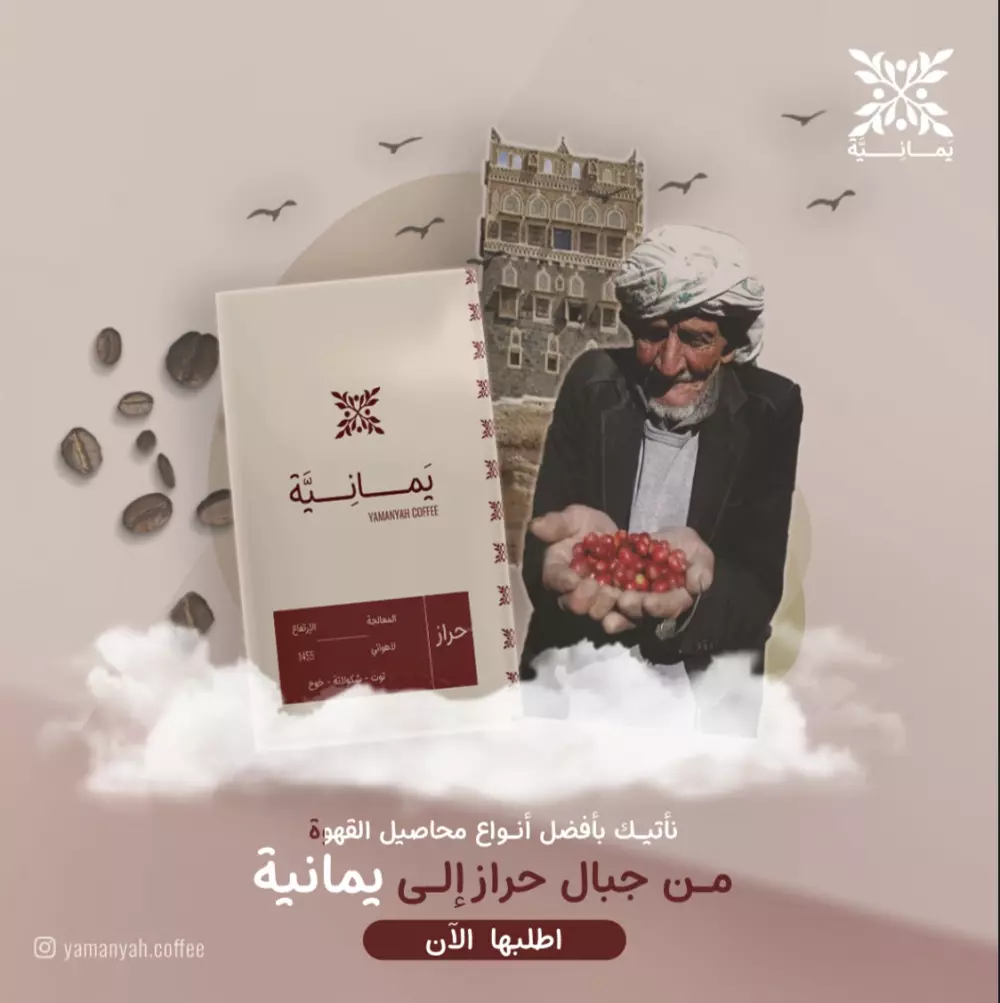 تصميم بوست سوشيال ميديا