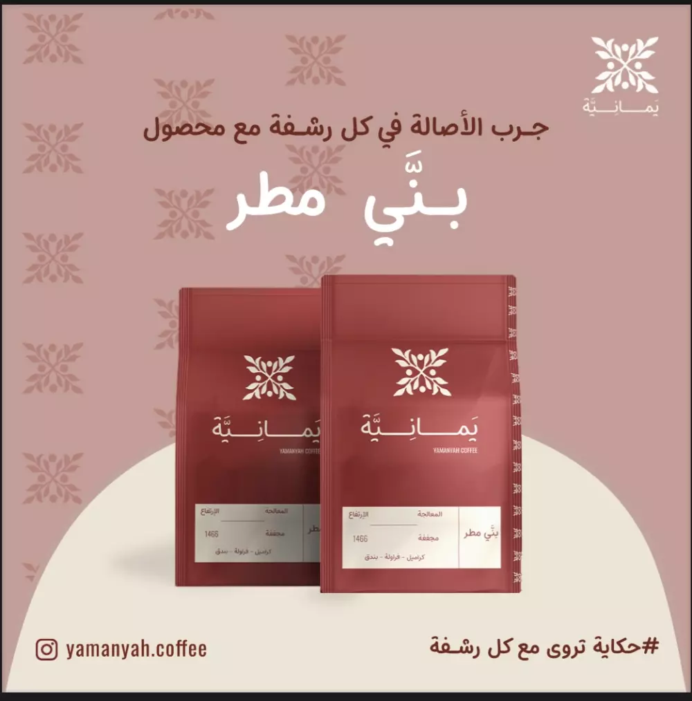 تصميم بوست سوشيال ميديا