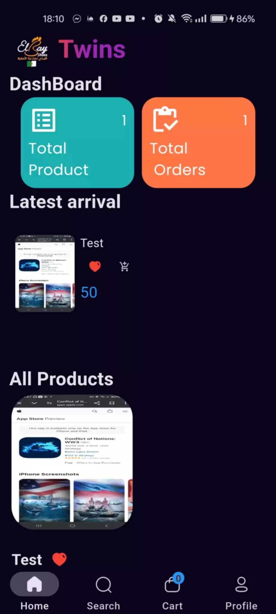 تطوير تطبيق فاتورتي لأنشاء فواتير انطلاقا من منتجات قمت باضافتها