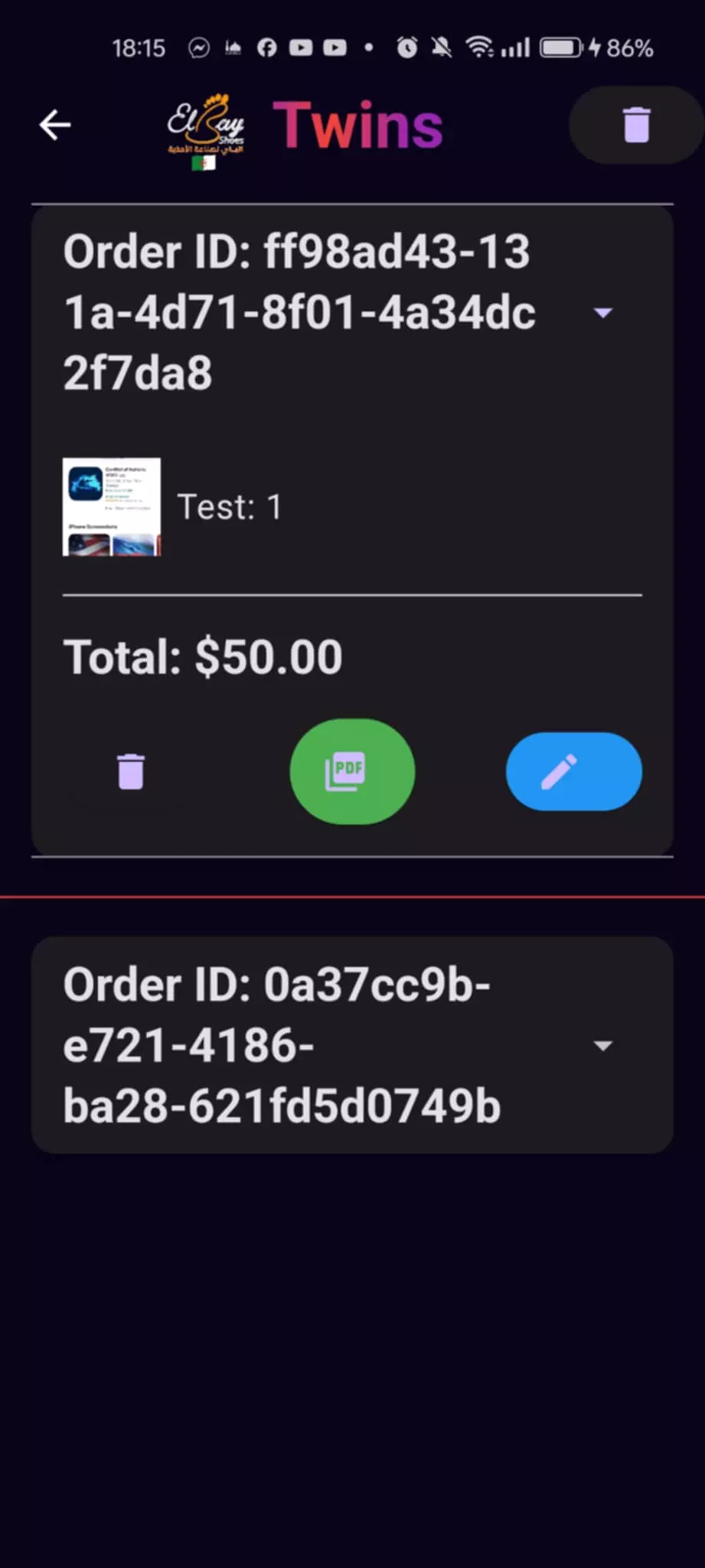 تطوير تطبيق فاتورتي لأنشاء فواتير انطلاقا من منتجات قمت باضافتها