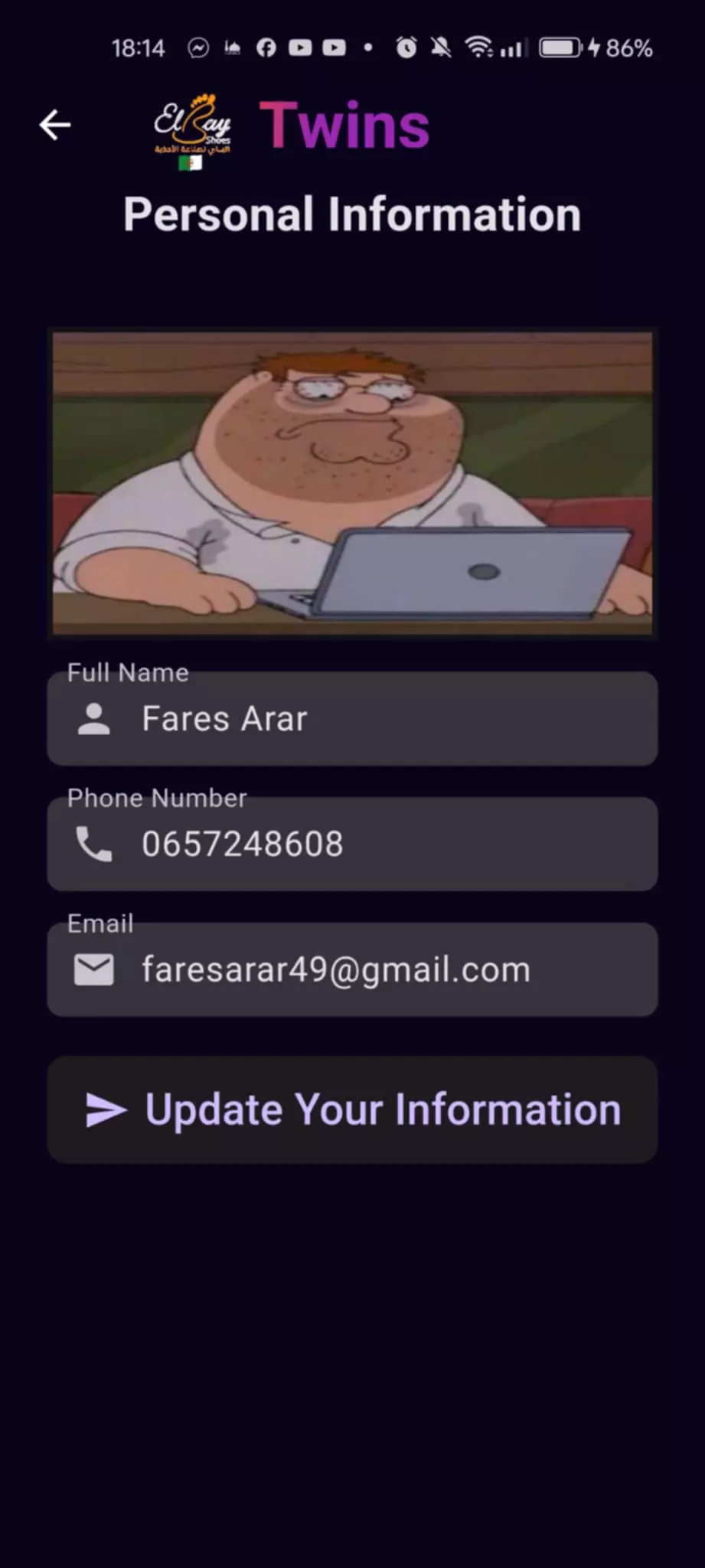 تطوير تطبيق فاتورتي لأنشاء فواتير انطلاقا من منتجات قمت باضافتها