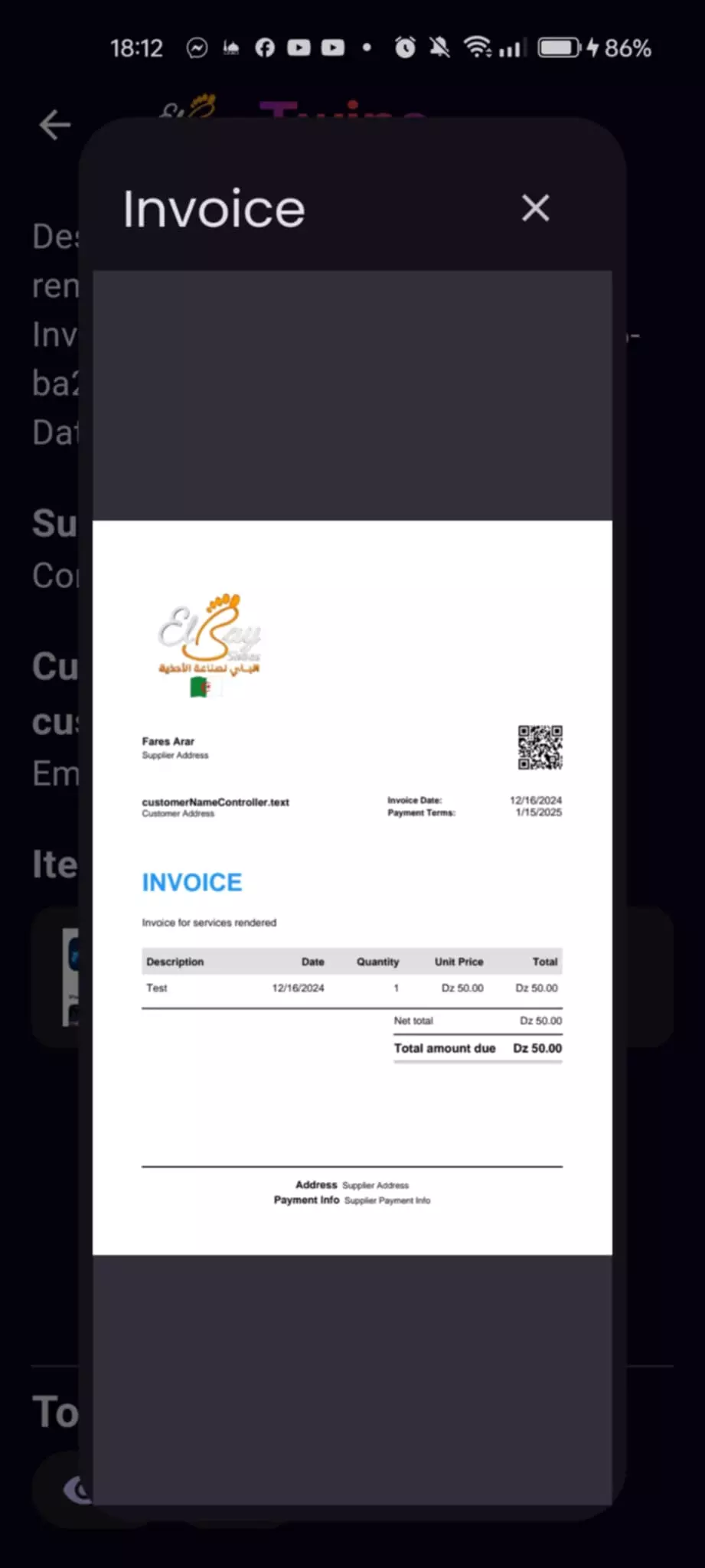 تطوير تطبيق فاتورتي لأنشاء فواتير انطلاقا من منتجات قمت باضافتها