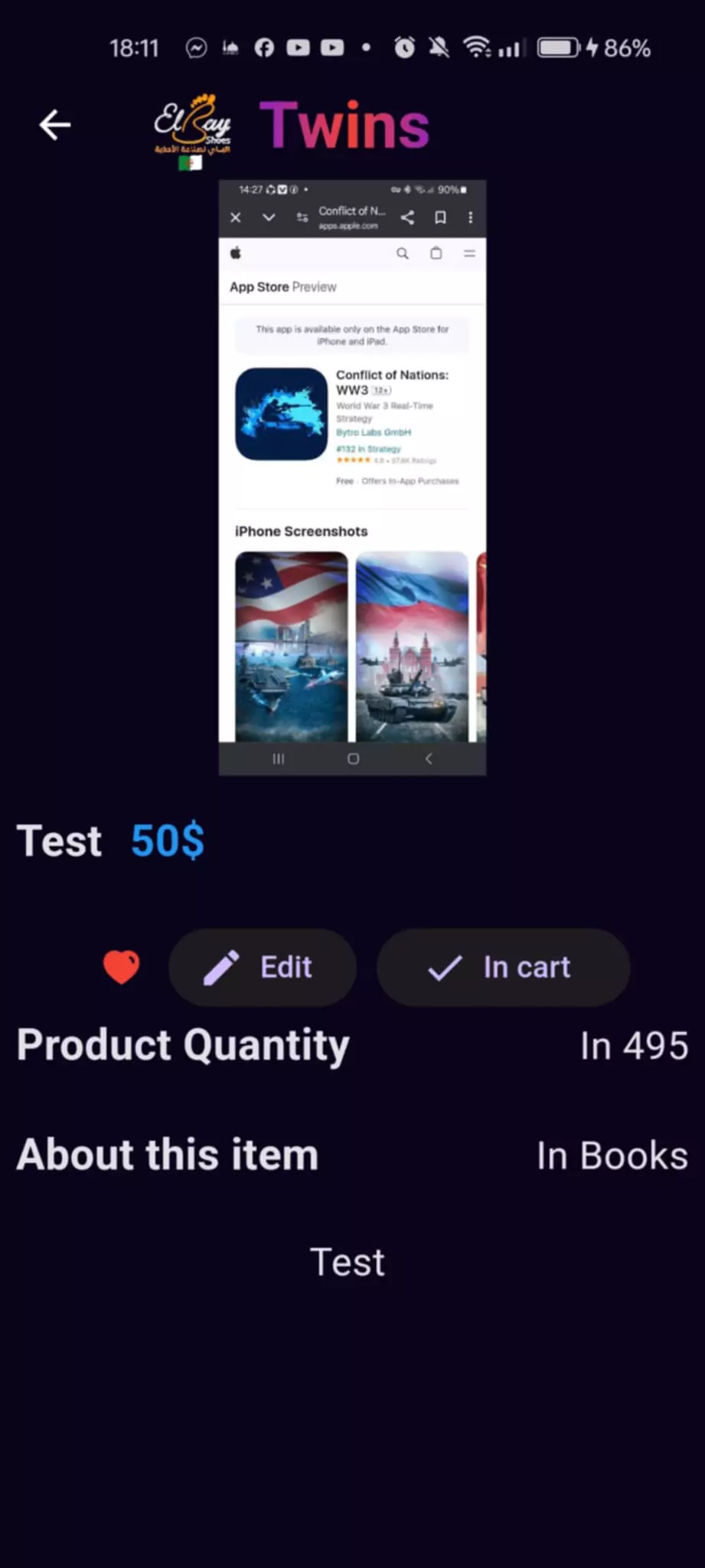 تطوير تطبيق فاتورتي لأنشاء فواتير انطلاقا من منتجات قمت باضافتها