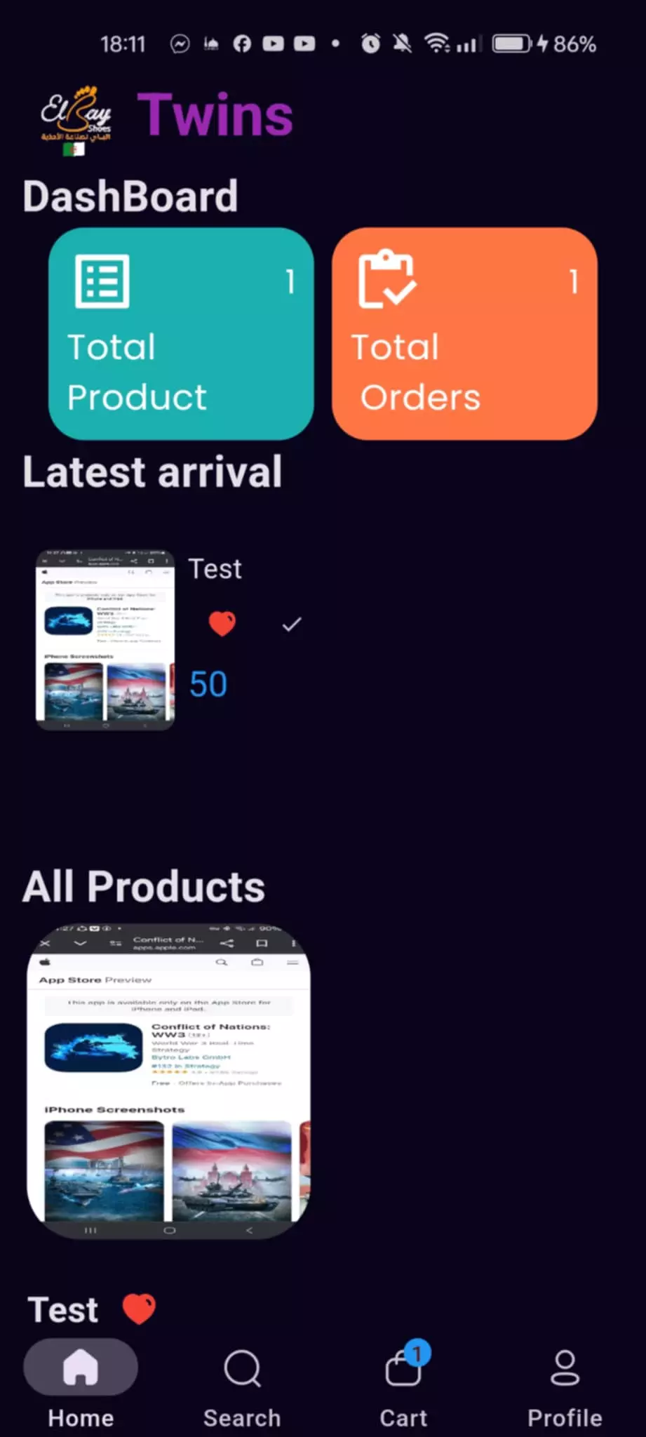 تطوير تطبيق فاتورتي لأنشاء فواتير انطلاقا من منتجات قمت باضافتها