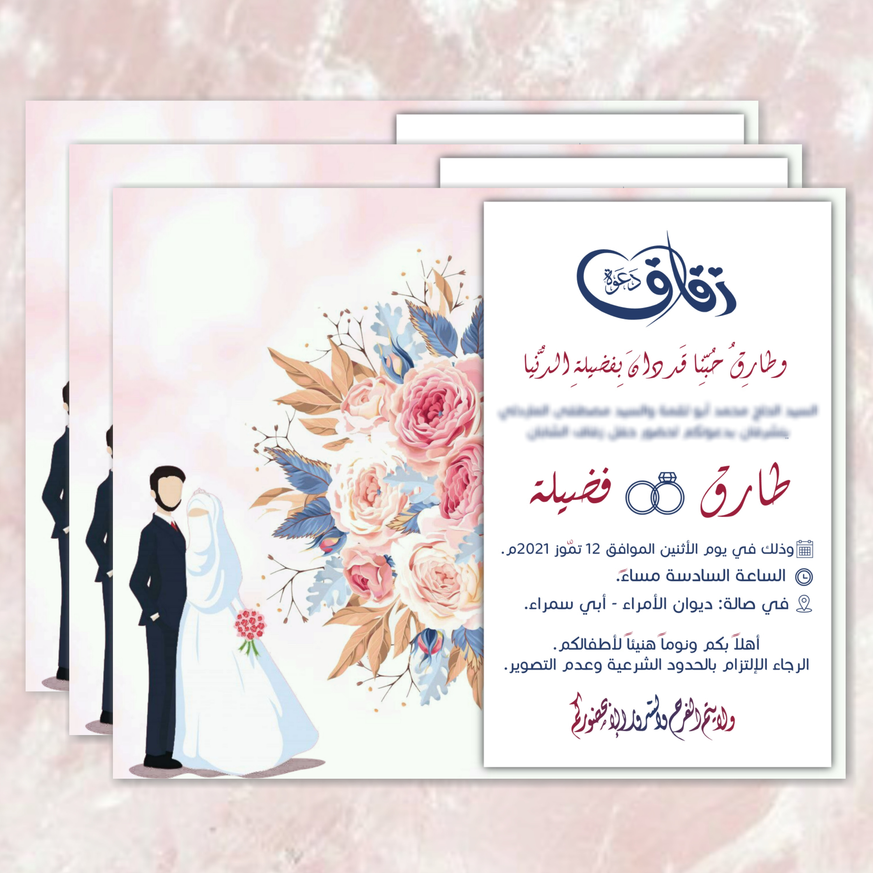 أقدم لك تصميم جرافيك إحترافي