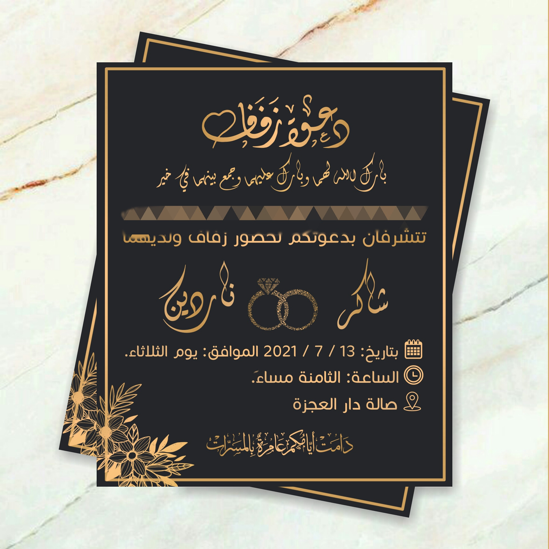 أقدم لك تصميم جرافيك إحترافي