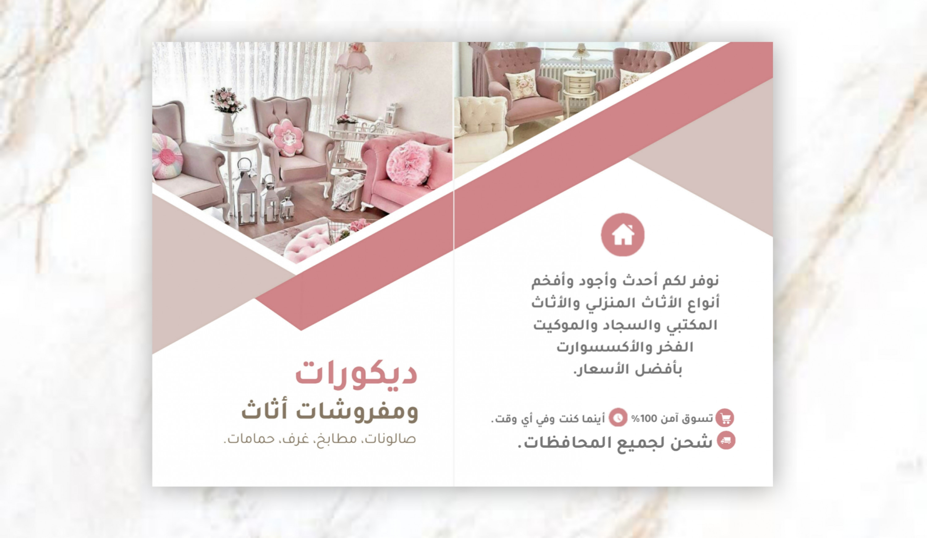 أقدم لك تصميم جرافيك إحترافي