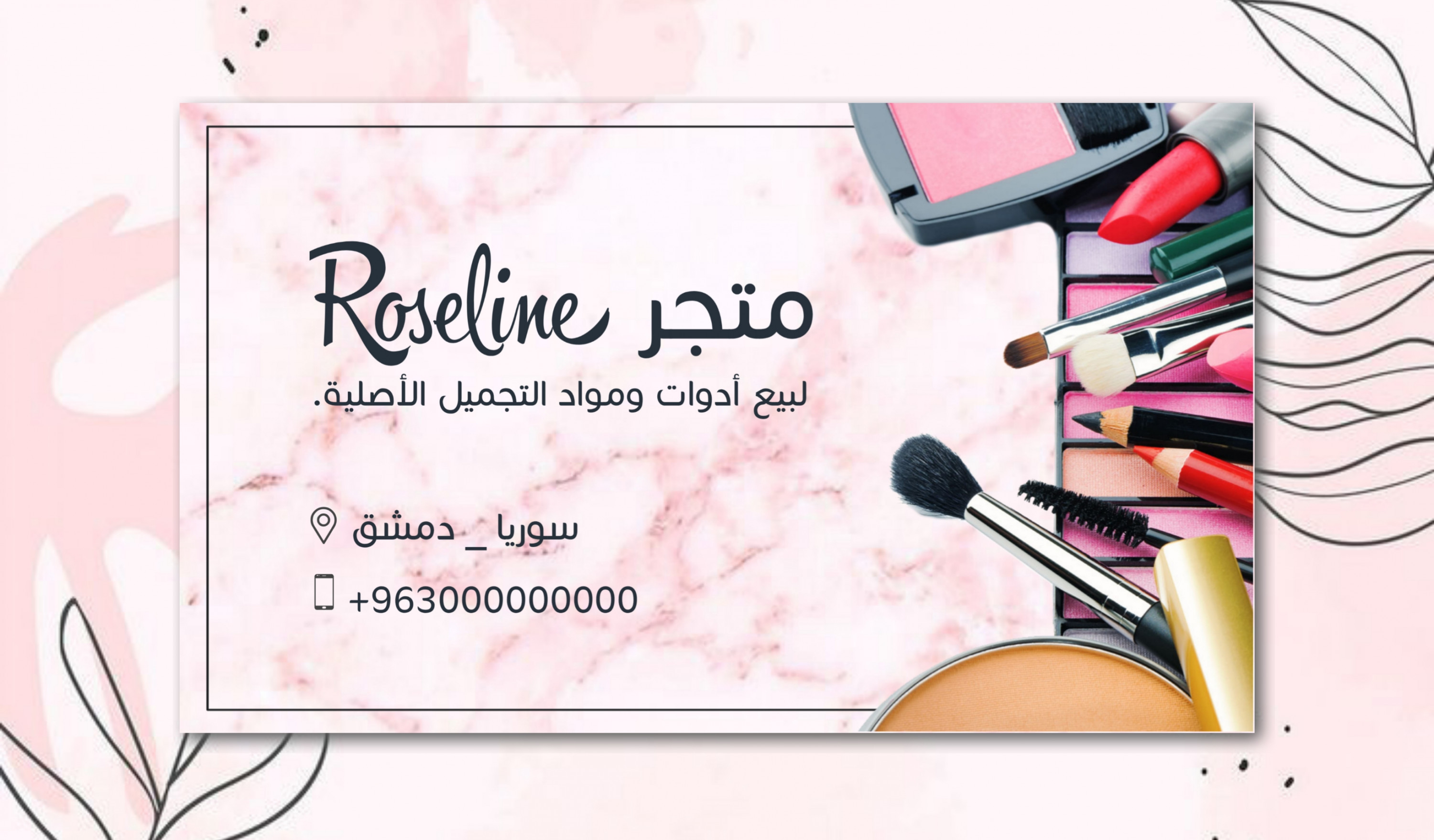 أقدم لك تصميم جرافيك إحترافي