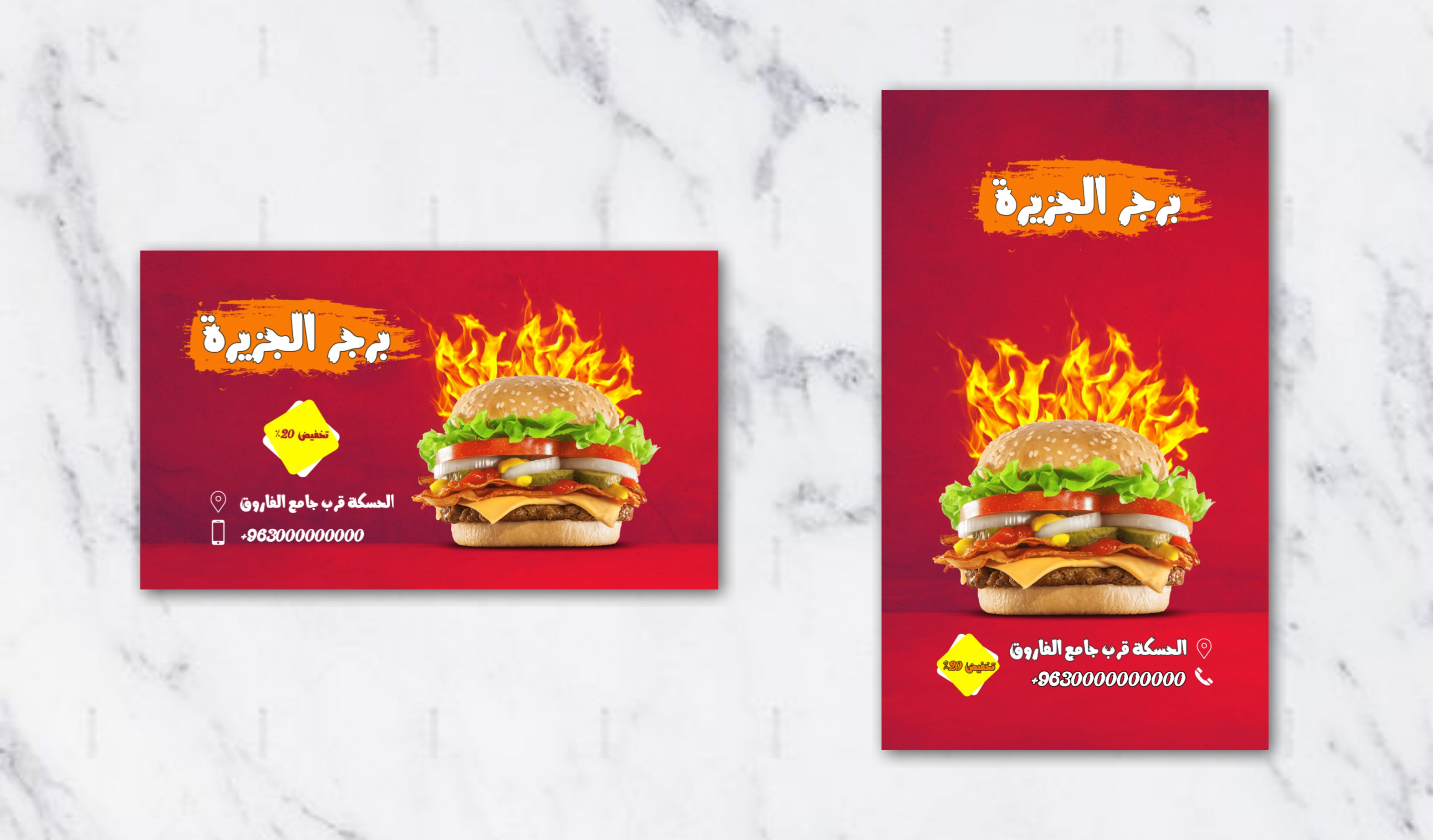 أقدم لك تصميم جرافيك إحترافي