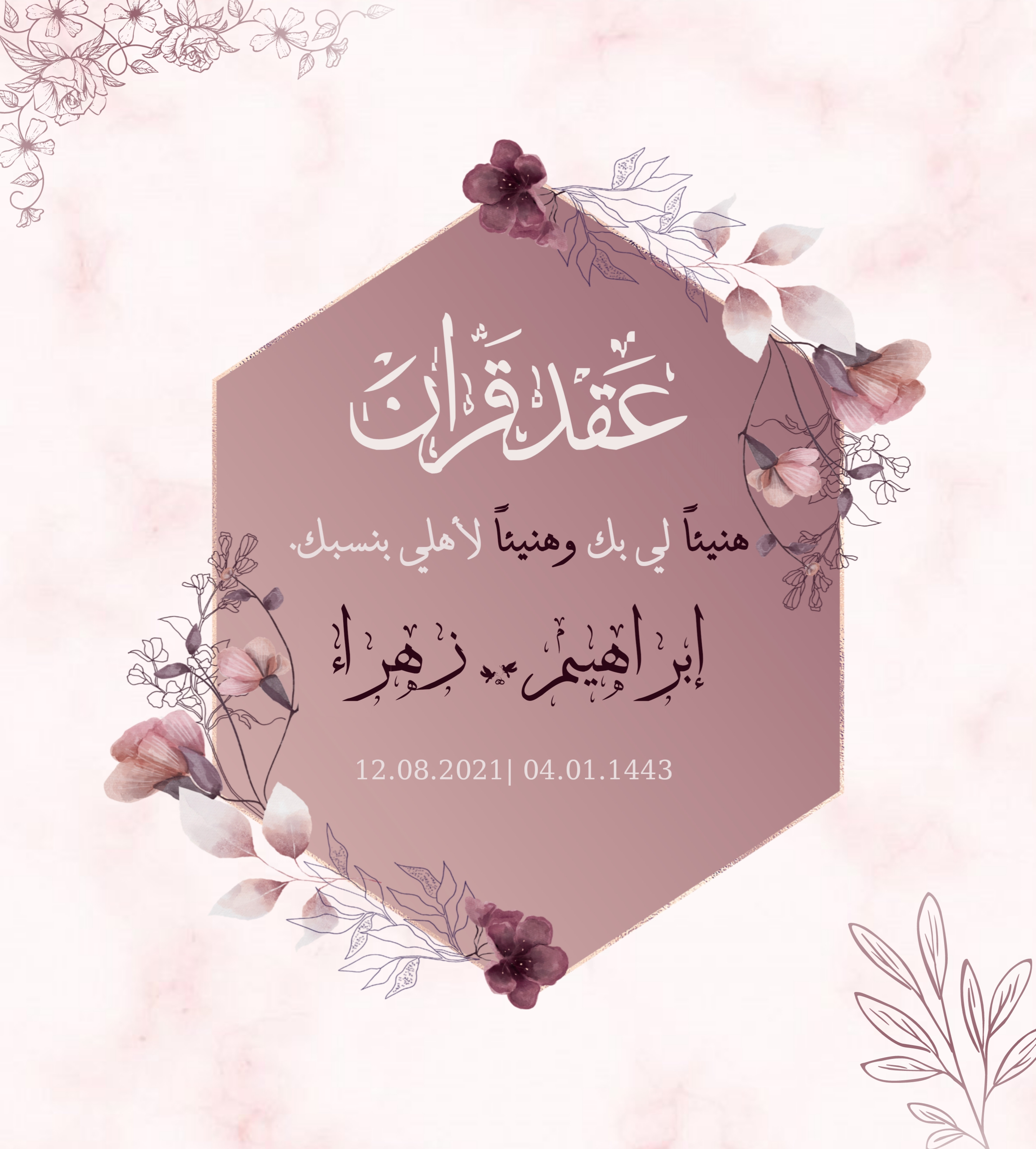 أقدم لك تصميم جرافيك إحترافي