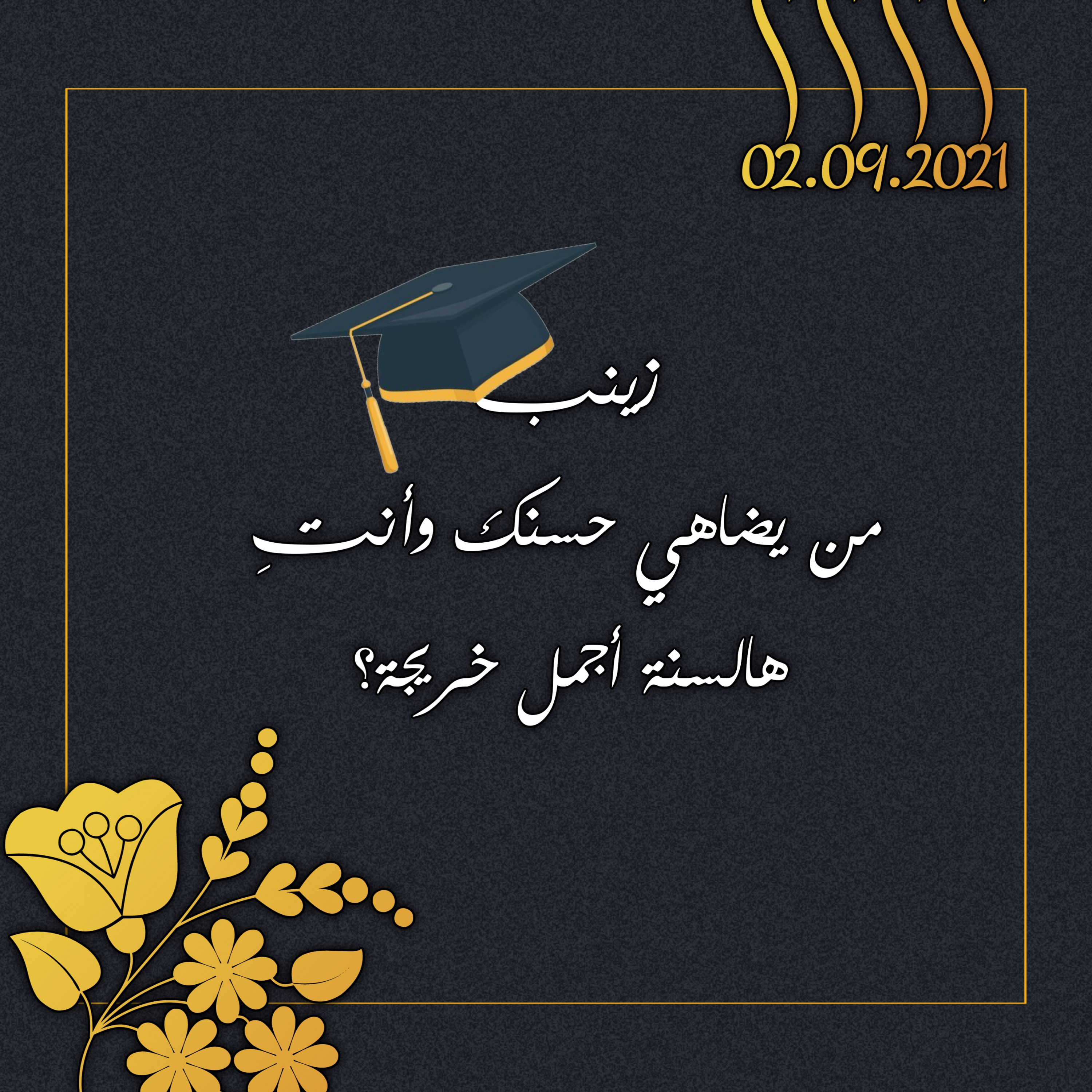 أقدم لك تصميم جرافيك إحترافي