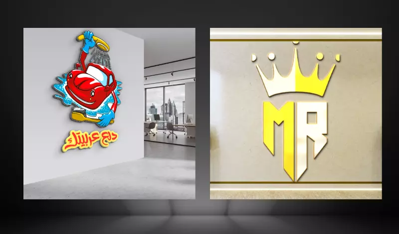 تصميم شعار Logo احترافي وجذاب