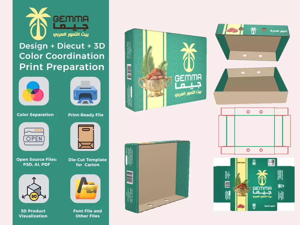 إنشاء diecut  و 3d لتغليف  العبوات  تصميم العبوات والتغليف والتجهيز للطباعه