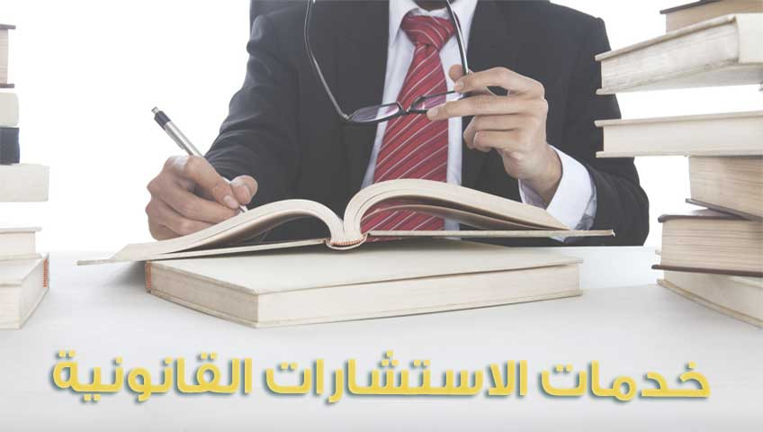 صياغة العقود وفقاً للانظمة القطرية