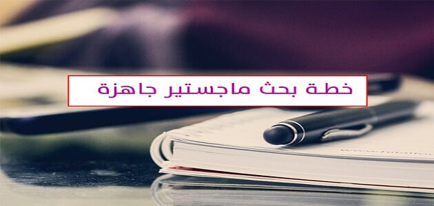 صياغة العقود وفقاً للانظمة القطرية