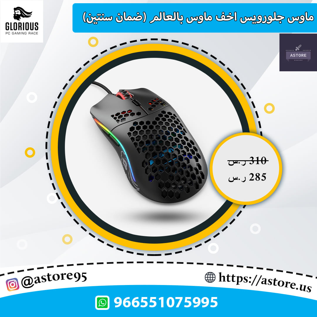 تصميم اعلانات سوشيال ميديا