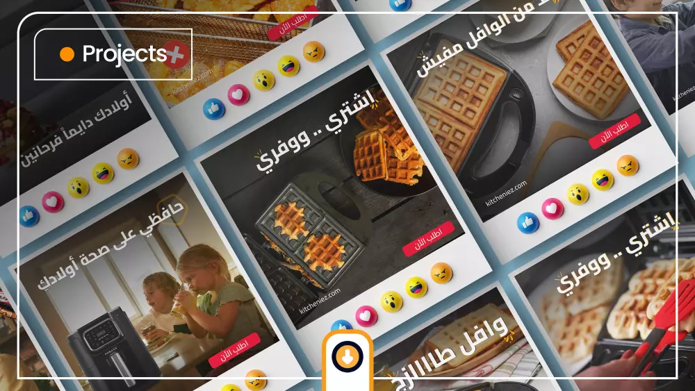 تصميم بوستات سوشيال ميديا بإحترافية و بدقة عالية