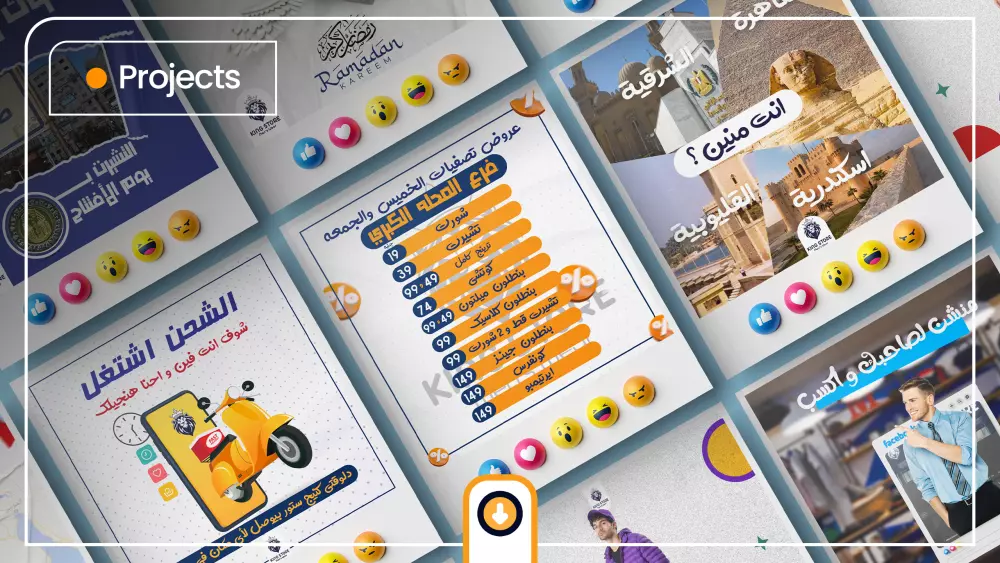 تصميم بوستات سوشيال ميديا بإحترافية و بدقة عالية