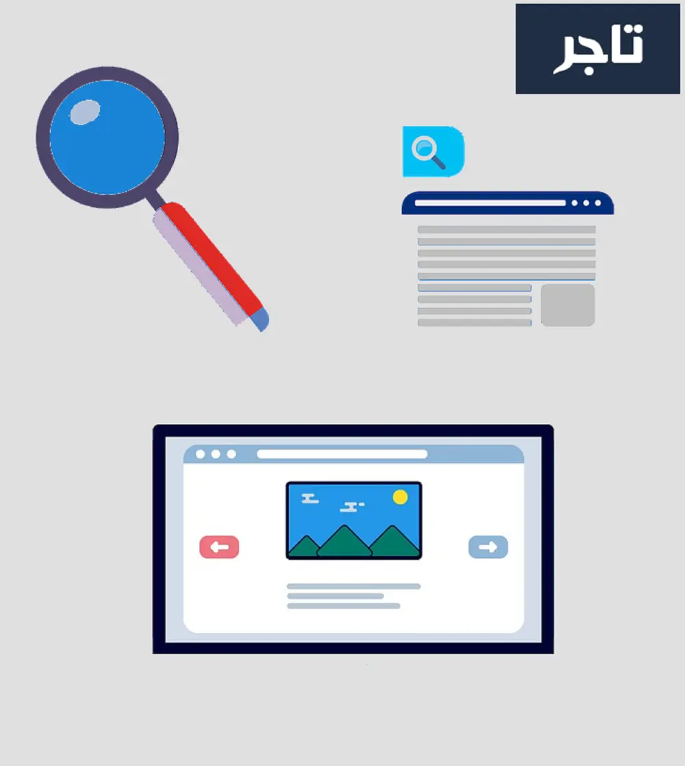 رابط dofollow وإعلان في منصة تاجر
