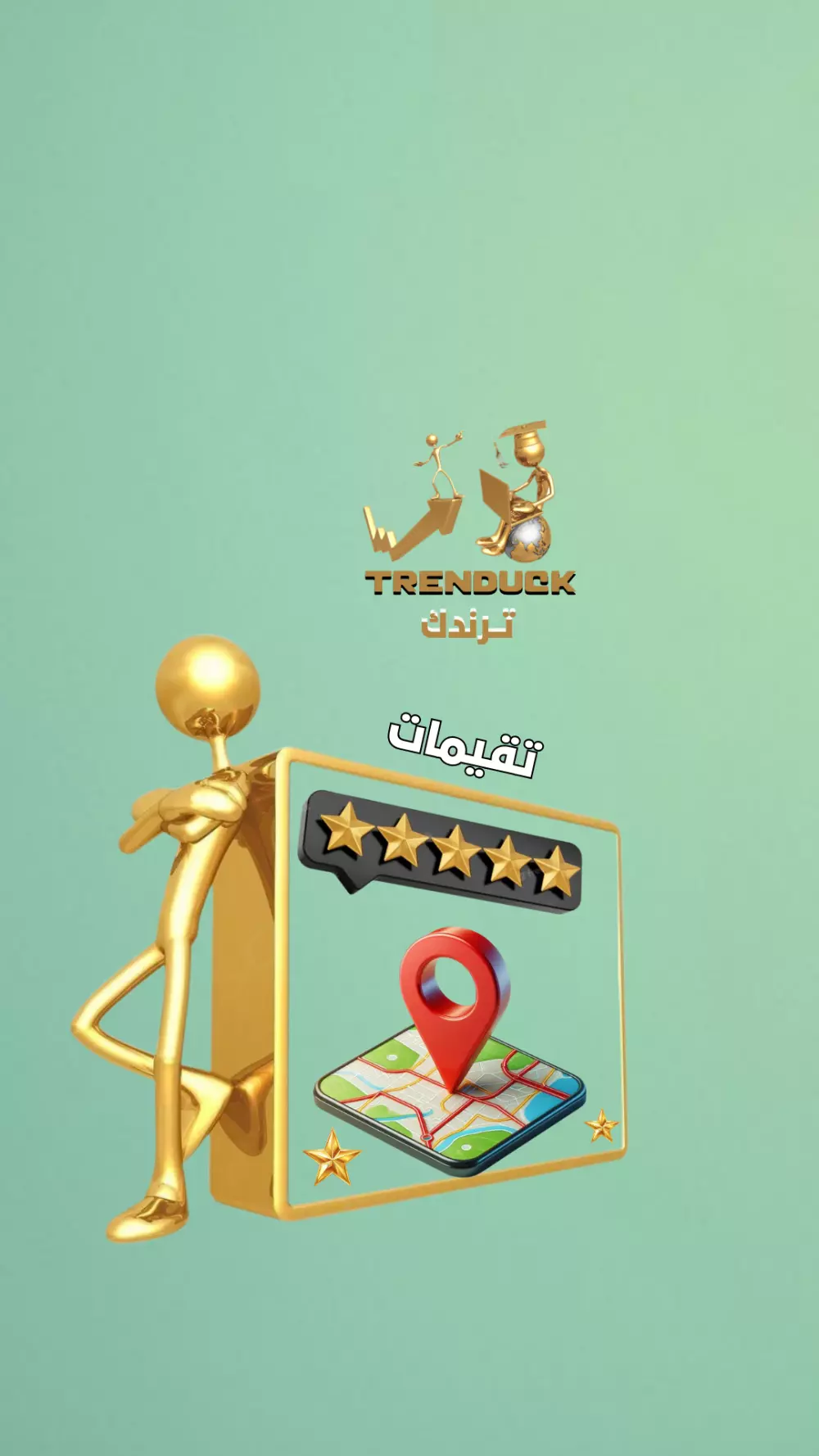 تحليل وتطوير حسابات التواصل الاجتماعي لزيادة التفاعل والجمهور