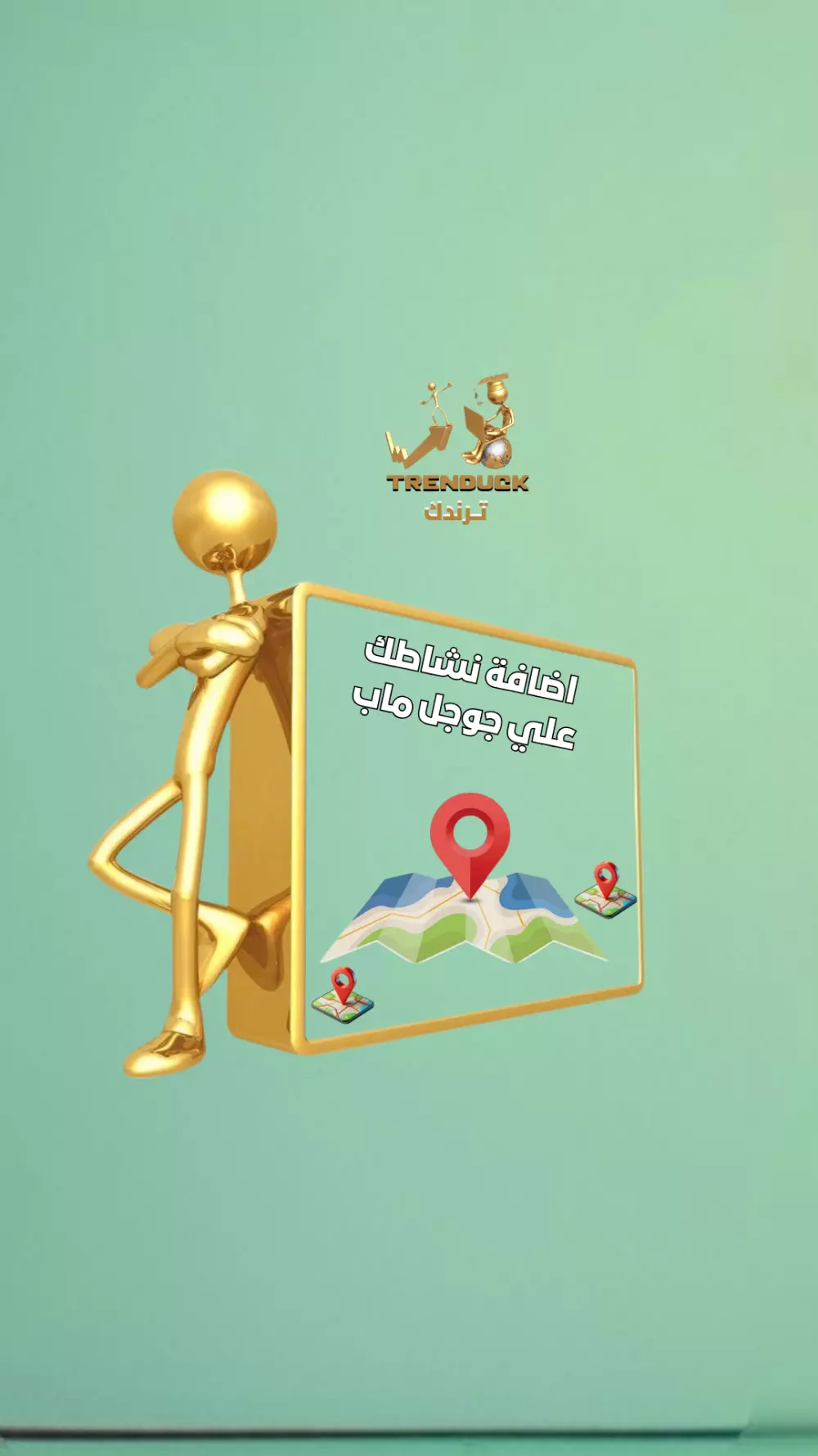 تحليل وتطوير حسابات التواصل الاجتماعي لزيادة التفاعل والجمهور