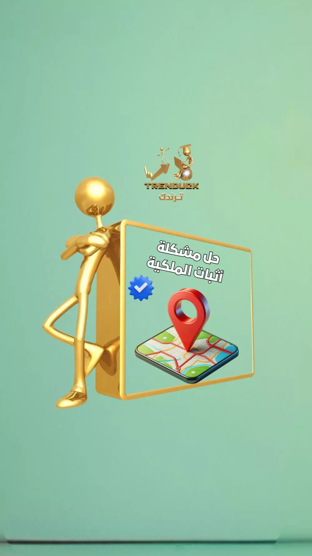 تحليل وتطوير حسابات التواصل الاجتماعي لزيادة التفاعل والجمهور