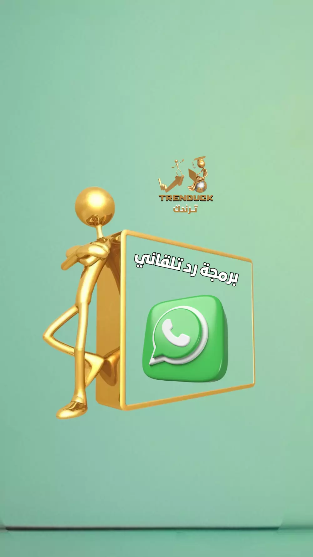 تحليل وتطوير حسابات التواصل الاجتماعي لزيادة التفاعل والجمهور