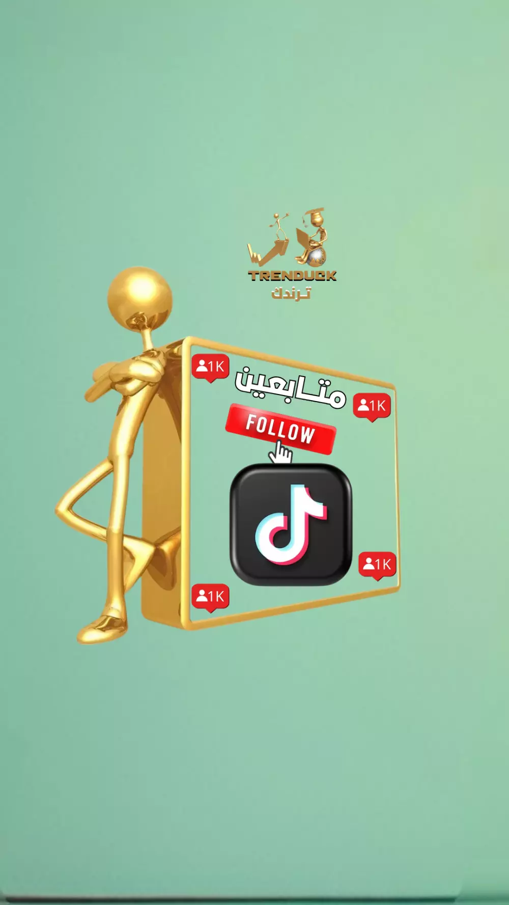 تحليل وتطوير حسابات التواصل الاجتماعي لزيادة التفاعل والجمهور