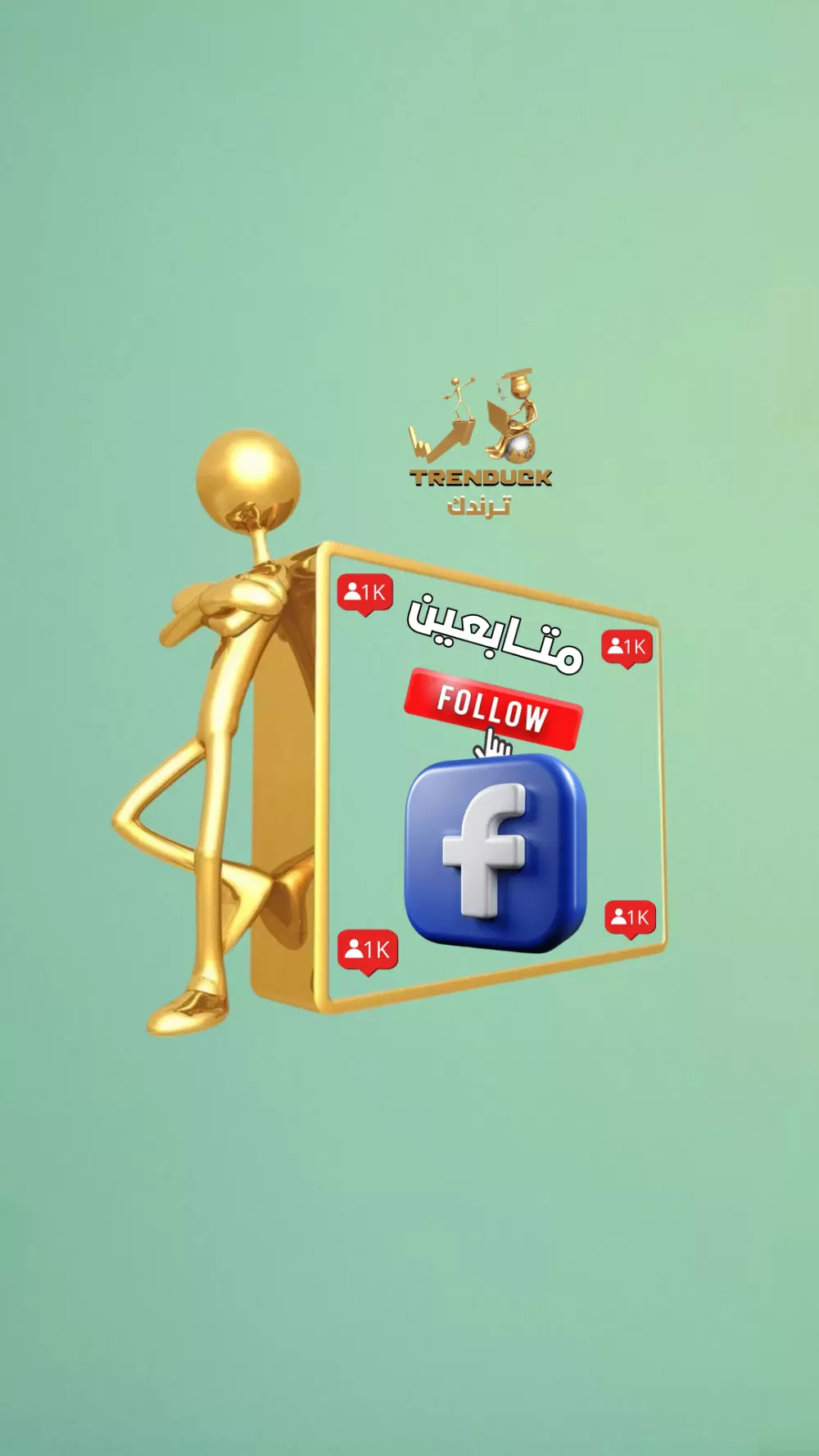 تحليل وتطوير حسابات التواصل الاجتماعي لزيادة التفاعل والجمهور
