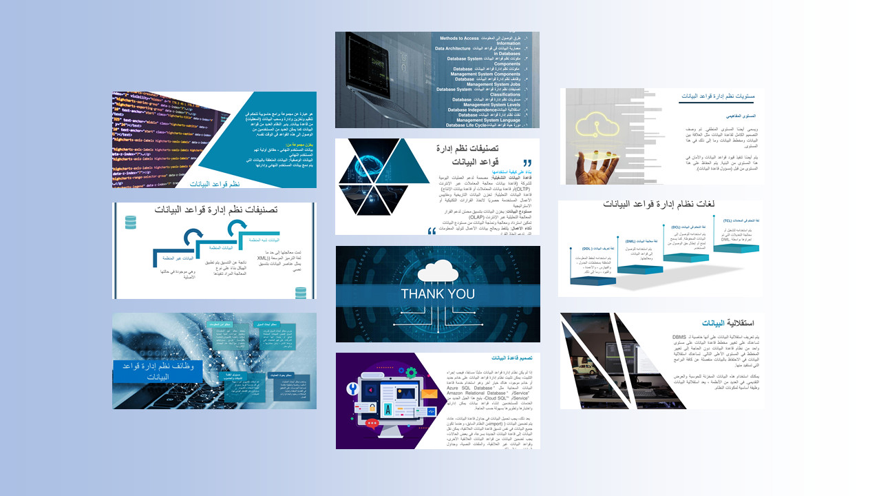 تصميم عرض بوربوينت إحترافي 10 شرائح PowerPoint Presentation