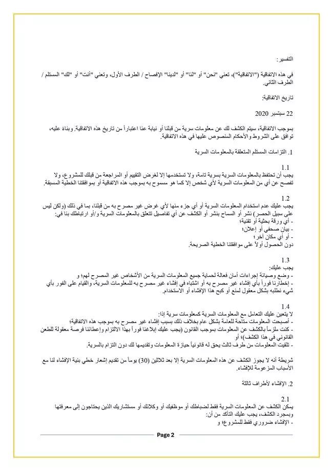 ترجمة من الإنجليزية العربية والعكس ترجمة احترافية يدوية