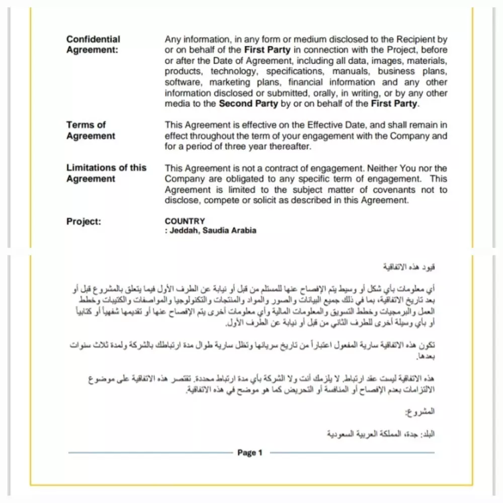 ترجمة من الإنجليزية العربية والعكس ترجمة احترافية يدوية