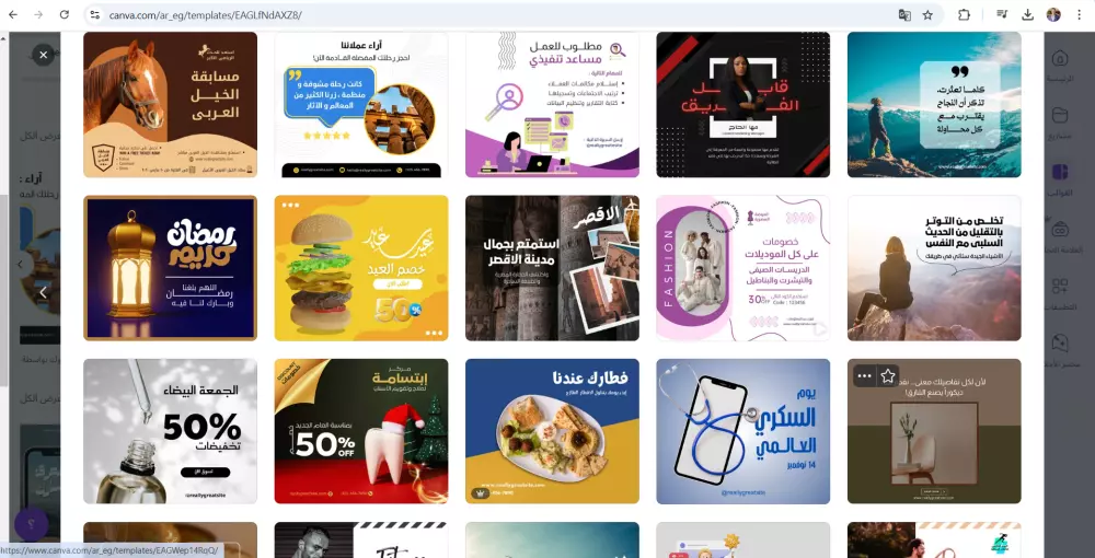 تصميم احترافي لجميع احتياجاتك باستخدام Canva Pro