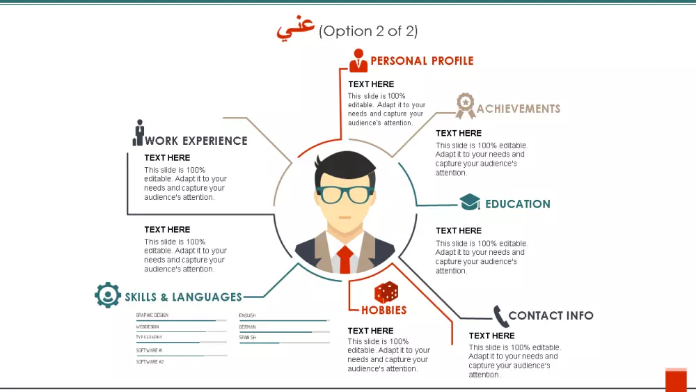 تصميم عرض تقديمي بوربوينت برزنتييشن احترافى مميز PowerPoint